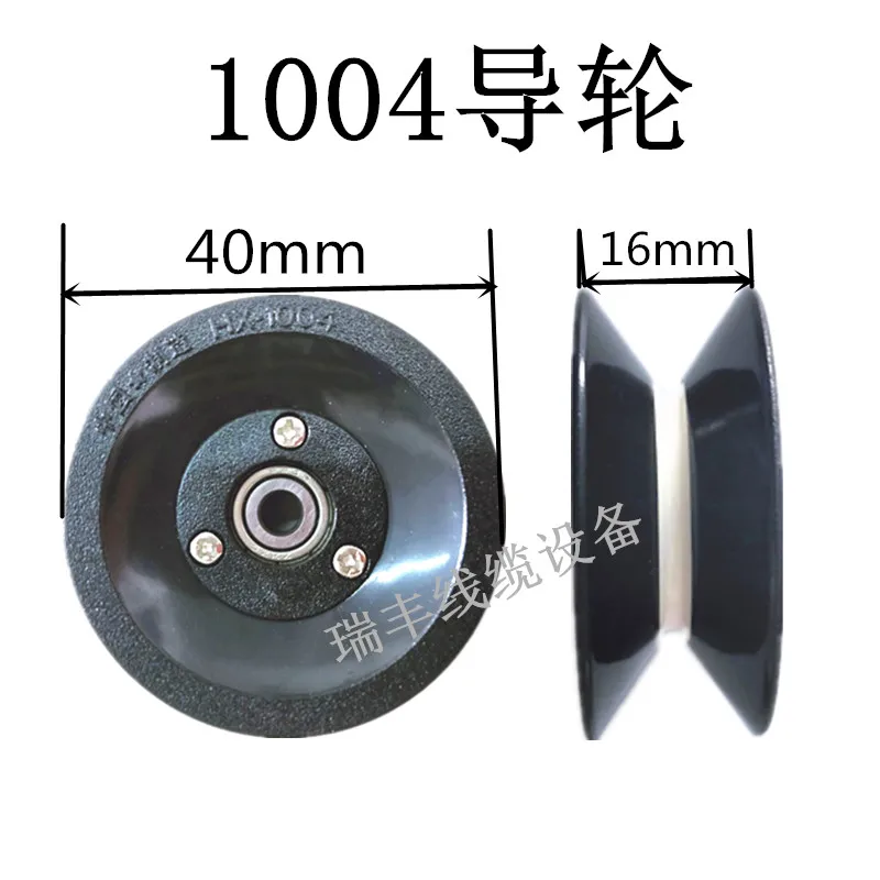 

40mm Guide Wheel 1004 Guide Wheel New High-speed Durable Combination Pass Wheel 99 White Porcelain Plastic