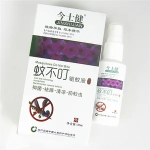 Jinshijian herbal essence mosquitoes will not bite the skin, relieve itching and cool mosquito repellent