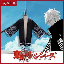

Comic Tokyo Revengers Cosplay Costume Haori