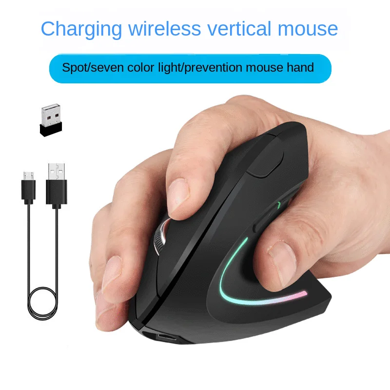 

2.4G Ergonomic Wireless Charging Vertical Mouse Vertical Left And Right Hand Holding Wireless Mouse For PC Notebook Office