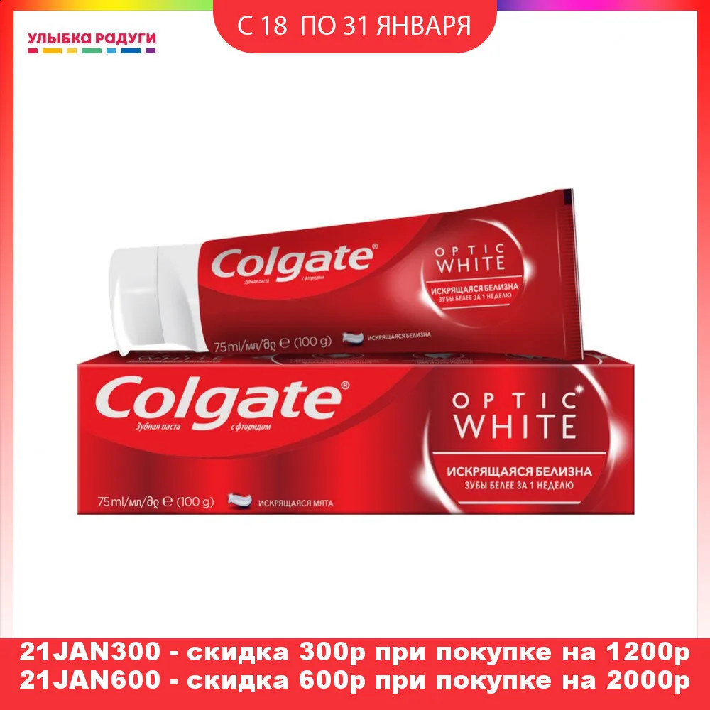 Отбеливающая зубная паста Colgate 75мл|Отбеливание зубов| |