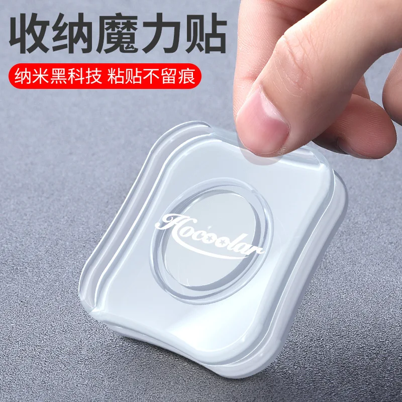 

Include Magic Paste Nano-black Technology Double-sided Traceless Strong Paste Multi-function Hub Paste