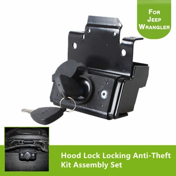 

1Set Heavy Duty Metal Construction Hood Lock Anti-Theft Security Kit For Jeep Wrangler JK & Unlimited 2/4 Door 2007-2017