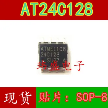 

10pcs AT24C128 24C128 SOP8
