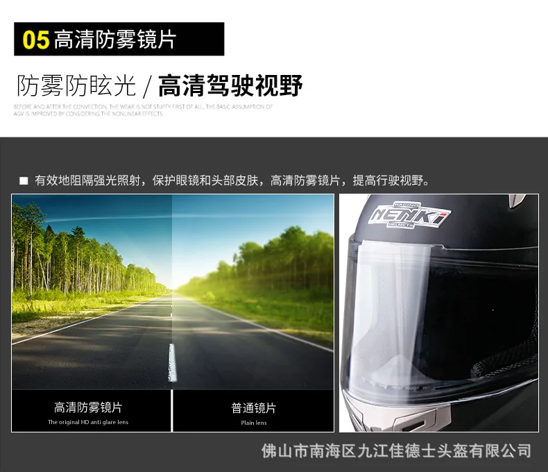 Мотоциклетный шлем NENKI шлем Touring мотоциклетный шлем Racing Street Moto Casco для мужчин и женщин для чоппера и скутера Cruiser полный шлем сертификации ECE