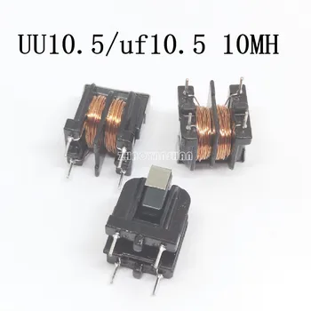 

20pcs X UU10.5/uf10.5 10MH Common mode inductance filter Wire diameter 0.5MM 10*13