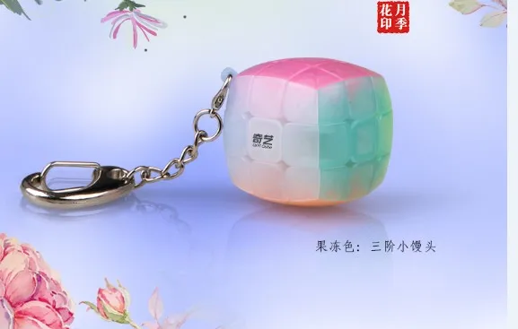 Новый Qiyi 3 см мини брелок cubo magico 3x3x3 волшебный куб с кольцом для ключей Твист
