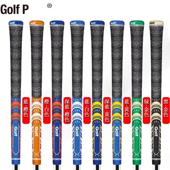 

New Golf Grip Non Slip Rubber 15pcs / Lof Multi Color Options