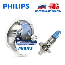 Philips 2 шт CrystalVision H1 55Вт 12В H1 12V- 55W P14,5s белый яркий свет W5W 12V 5W W2,1x9,5d Crystal Vision по 2ш