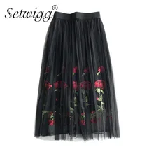 Setwigg летний вышитый розовый длинный тюль плиссированные юбки для женщин эластичный пояс Многослойная сетка перспективная трапециевидная юбка до середины икры