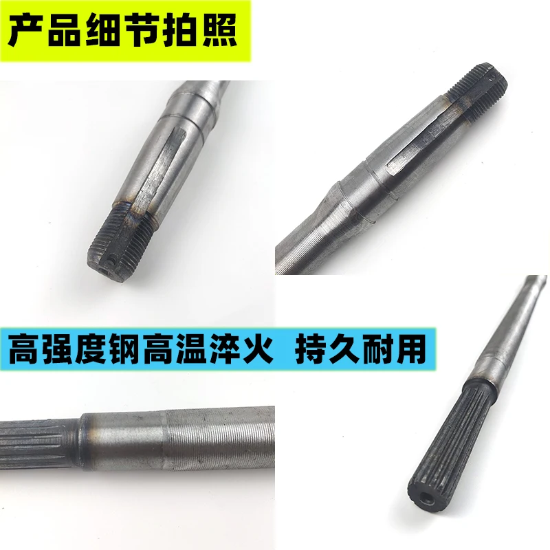 Electric tricycle rear axle half shaft Rear axle shaft Tricycle rear 18-tooth drive Applicable 6205 bearing dirt bike axle