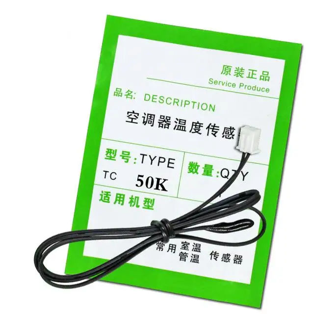 Air conditioning temperature sensor 5K 10K 15K 20K 25k 50K 100K  Air Conditioner Tube Sensor rubber head copper head Rubber head-50k
