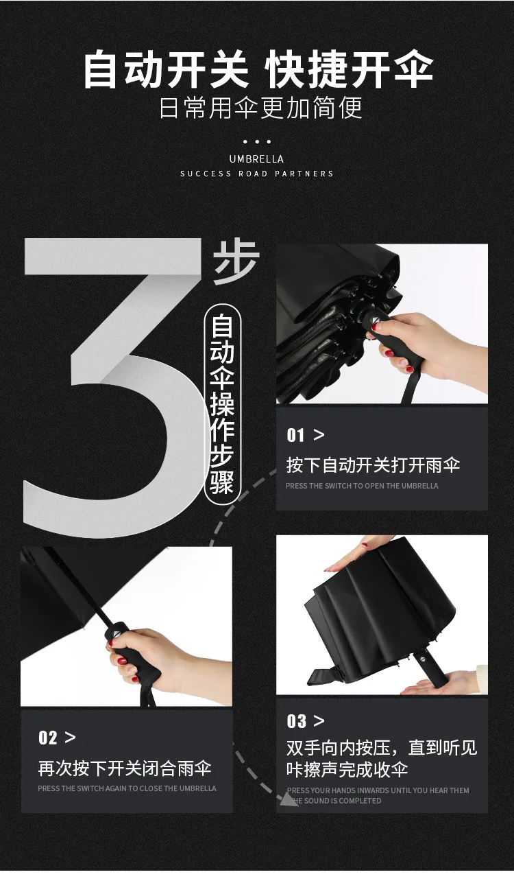 12 Bone from the Open Close Umbrella Fully Automatic Umbrella Ultra Large All-Weather Umbrella Double Windproof Folding Umbrella