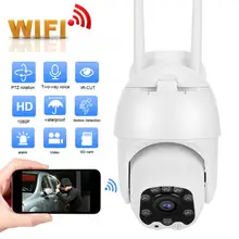 WiFi PTZ IP камера 1080P HD 8 огней безопасности наружного наблюдения работает с Camhi 110-240V