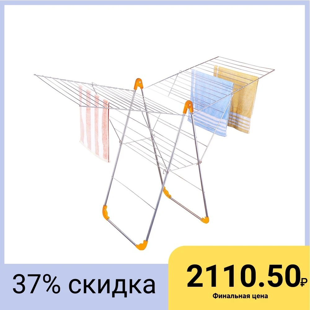 Сушилка для белья &quotРыжий кот&quot CD 25M|Сушилки одежды| |