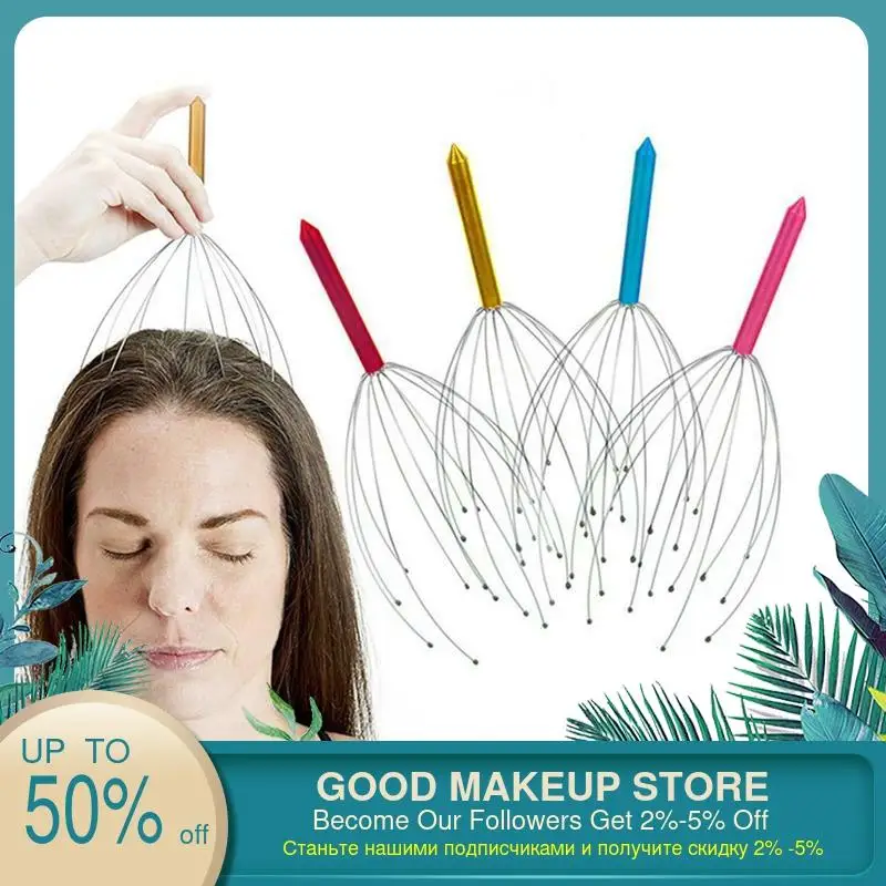 1 шт цвет случайный из Нержавеющей Стали Осьминог головы Массажер для снятия