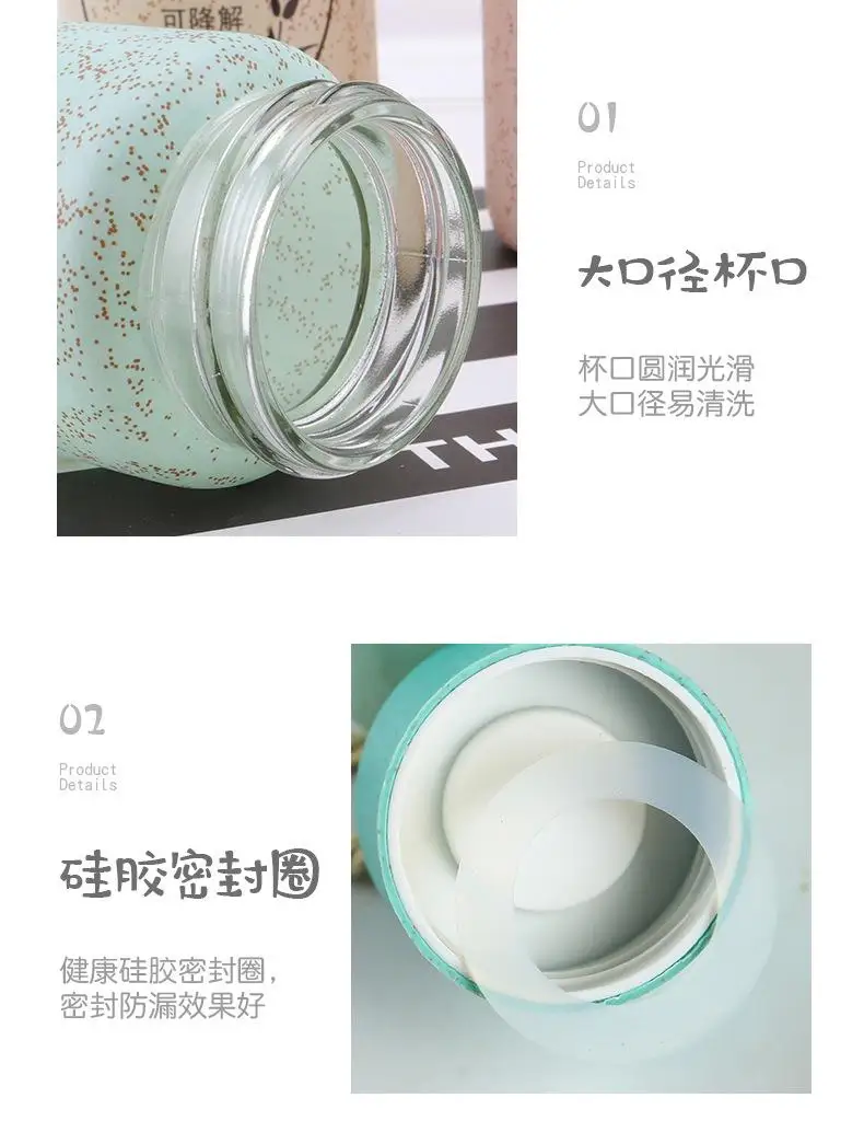 麦香水杯_07
