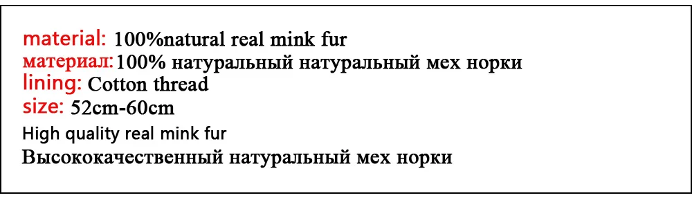 Настоящая норковая меховая шапка зимняя женская теплая вязаная норковая шапка ручной работы Женская Толстая теплая шапка из натурального меха норки модная меховая шапка