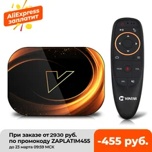 VONTAR – boîtier Smart TV X3, Android 9, Amlogic S905X3, 4 go/32 go/64 go/128 go, 4K, décodeur connecté avec Wifi 9.0 P et bluetooth, 8K, 1080