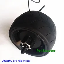 8 дюймов супер широкие шины 200x100 шины двойные оси ступицы колеса мотор с 200x100 шины phub-810