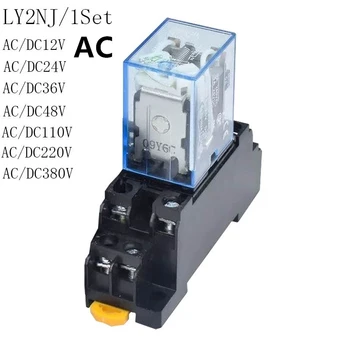 

1Pc LY2NJ HH62P HHC68A-2Z Electronic Electromagnetic Relay 10A 8PIN Coil DPDT With Socket Base AC12V,24V 36V 48V 110V,220V 380V