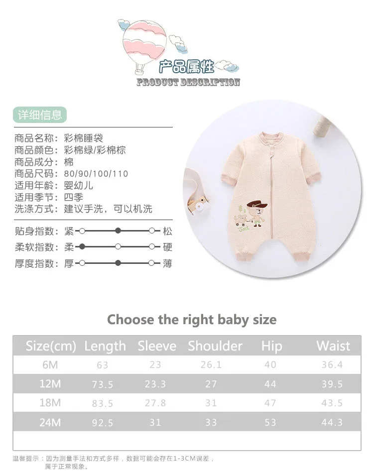 spring infant thickening cartoon animal thickening pro-body dressing color cotton quilted leg sleeping bag