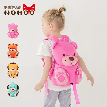 Baby Nursery School Bag 1-3 Years Old Men And Women Children Backpack Mini Anti Lost Backpack Children Anti Lost Backpack