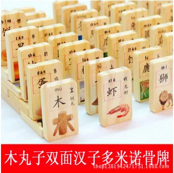 

MWZ New Style Circular Bead Double-Sided Chinese Characters Domino Double-Sided Printed Words 200 PCs Chinese Characters Reading