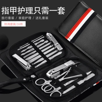 

16pcs Stainless Steel Nail Clipper Customizable Nail Clipper Set Nail Tools Tweezer Manicure Set Kit Nail Tools G1213