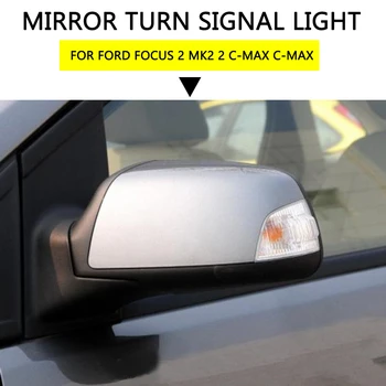 

For Ford Focus 2 MK2 2004-2008 2 C-MAX 2003-2007 C-MAX Water Blink Dynamic Flowing Side Mirror LED Turn Signal Light