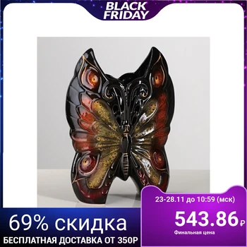

Table vase "Butterfly", black, cut, 30 cm