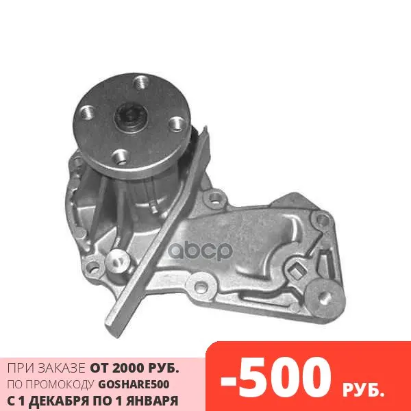 F-233_помпа!\ Ford C-max/Fiesta/Focus C-max/Fusion/Mondeo 1.2-1.6i 95 DOLZ арт. F-233 | Автомобили и мотоциклы