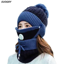 SUOGRY/Модная Меховая теплая зимняя женская шапка, шапка и шарф, комплект из 2 предметов, 8 цветов, вязаная шапка, шарф, комплект, теплый шарф