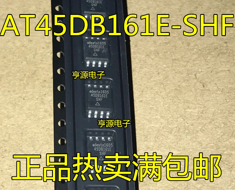 AT45DB161E AT45DB161E-SHF