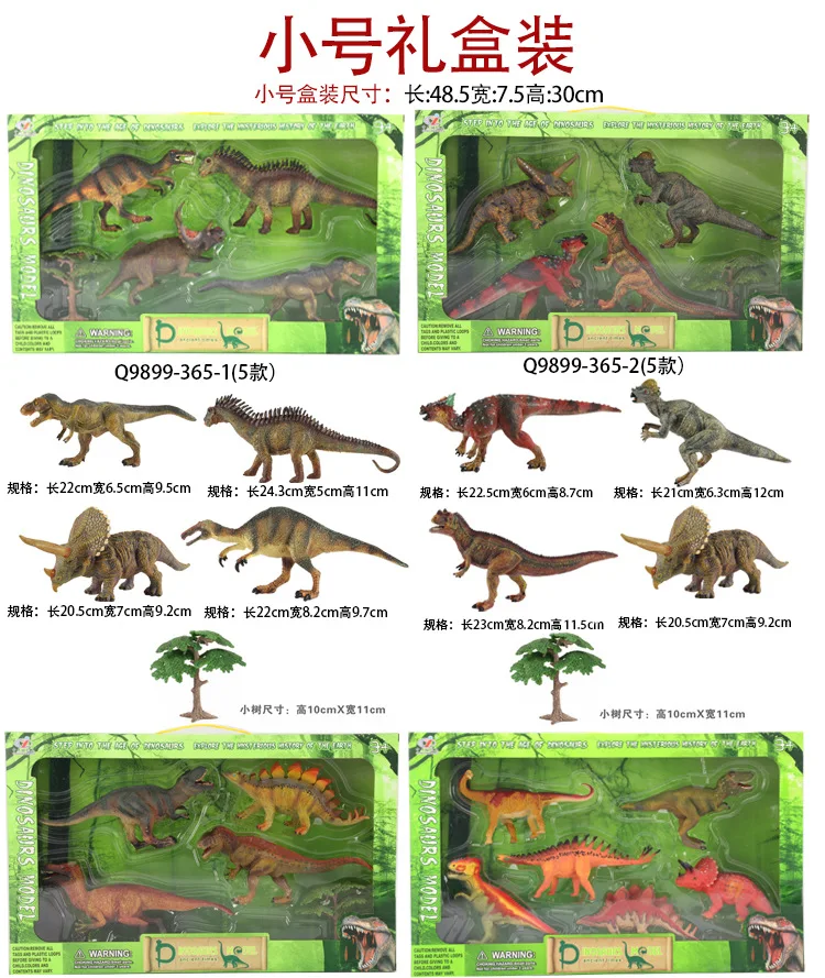 Юрский полый Имитация Динозавра модели игрушки 5-в коробке T-Rex пластиковые модели животных