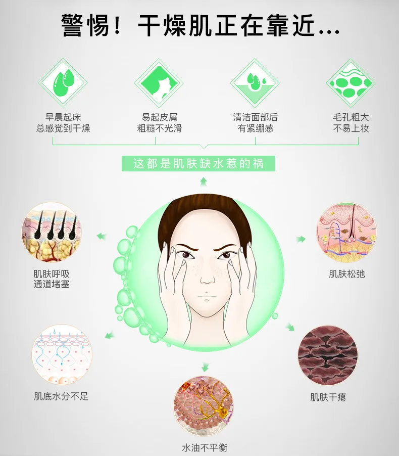 30ml cartoon animal panda tiger dog sheep bright hydrating mask oil control shrink pore moisturizing mask