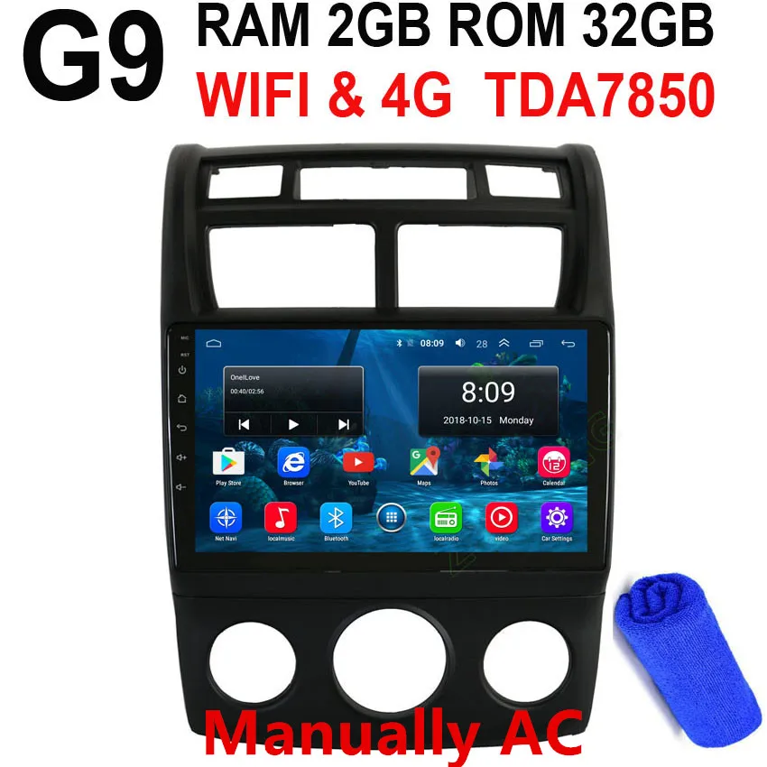 G9 Manually AC DSP 36EQ 4G 2.5D Android 9,0 для KIA Sportage автомобильный DVD мультимедийный плеер gps навигация headuni Радио Стерео bluetooth wifi карта - Цвет: G9 Manually AC