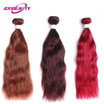 

Addbeauty Brazilian Natural Wave Hair Bundles #33 #99J #Burg Maroon Dark Light Brown Wine Red Remy Weave Extensions 8"-26" Inch