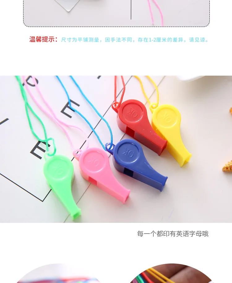 Manufacturers Direct Selling Color Plastic Whistle Children Stall Toy Fans Game Referee Whistle Lanyard Accessories