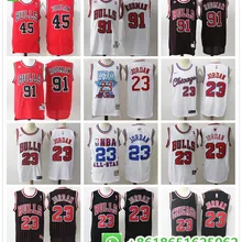 Майкл Скотти Пиппен Деннис Родман Винтаж Возврат баскетбольные майки мужские camiseta maillot Chicago