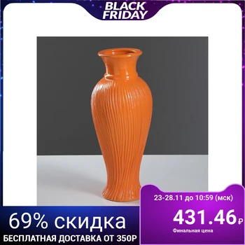 

Vase "Coquette", orange, 27.5 cm