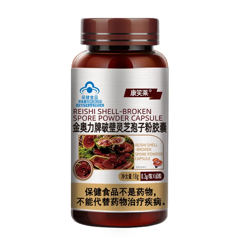Kangxiaolai синяя шляпа Reishi Shell сломанная Порошковая капсула споры 24 месяца Hurbolism