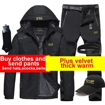 

Outdoor assault suits men's winter waterproof windproof mountaineering clothes cold clothes plus velvet thick warm ski clothes