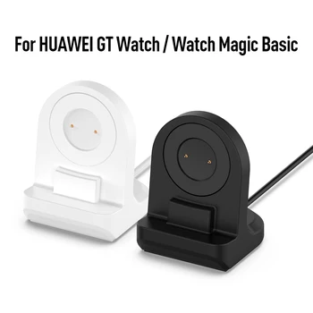 

Mr New Charger Conversion Dock Charging Stand Bracket For HUAWEI GT Watch / Watch Magic Basic Smart Watch Accessories Smartwatch