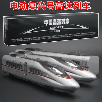 

Single Section Boxed Simulation Alloy Harmony Fuxing High-speed Rail Model Children Sound and Light Function Toy Car Train Model