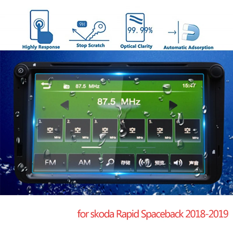 

For Skoda Rapid Spaceback 2018-2019 Car Navigation Screen Protector LCD Display Screen Tempered Glass Screen Protective Film