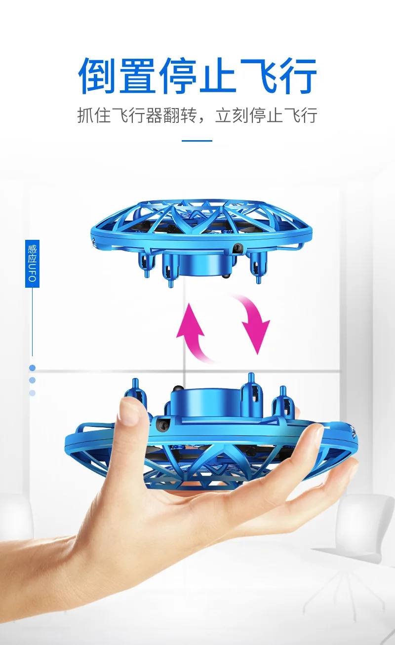 Новые продукты беспилотный летательный аппарат обнаружения Quadcopter ручной зондирования летательные аппараты для родителей и детей, интерактивный набор высокого мини