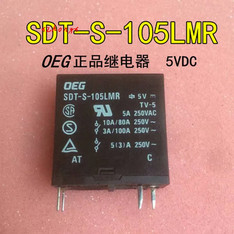 Реле sdt-s-105lmr 4-контактный 5VDC sdt-s-105dmr