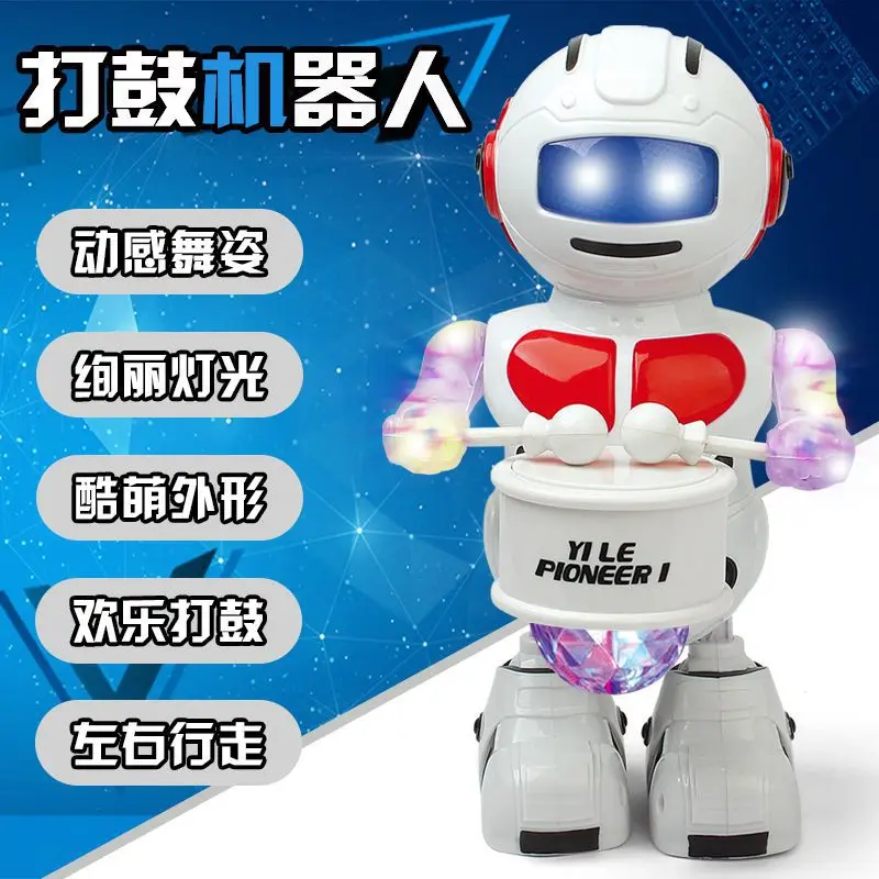 Children Smart Dancing Drums Robot Sound-And-Light Electric Drum Robot Models
