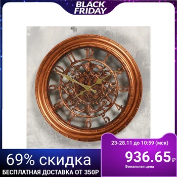 

Wall clock, series: Interior, "Phlox", bronze, d = 35 cm 2585346